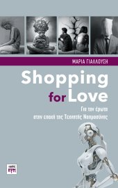 Shopping for Love 