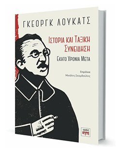 εικόνα εξωφύλλου