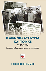 εικόνα εξωφύλλου