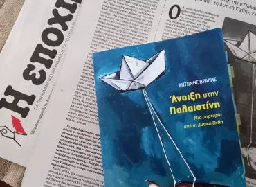φωτογραφία