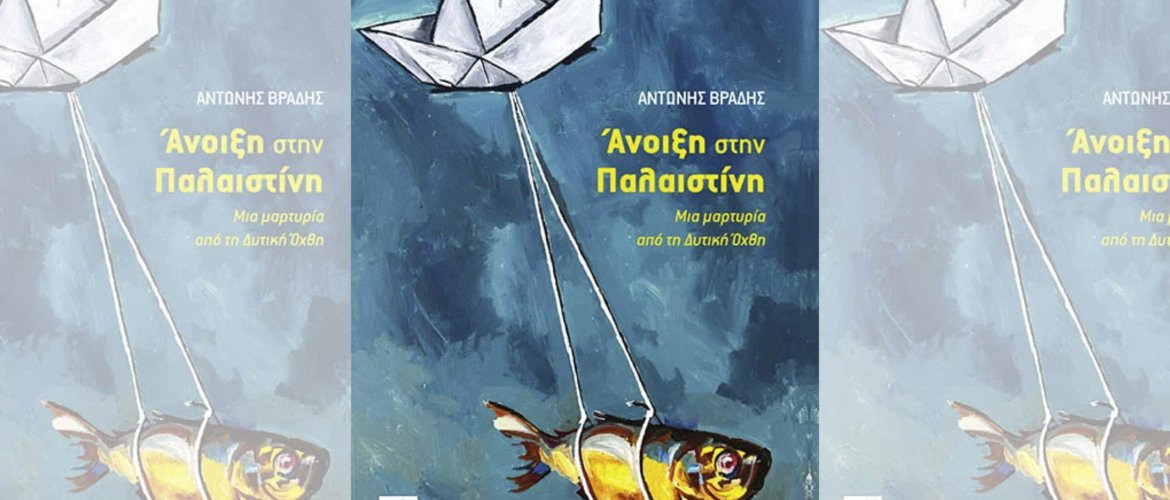 εικόνα άρθρου