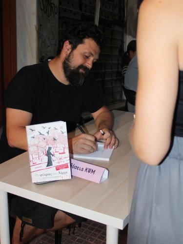 εικόνα