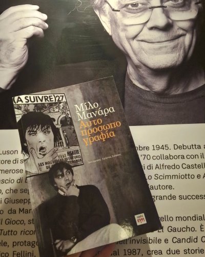 Μίλο Μανάρα