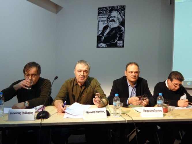 συνέδριο:Ο Μαρξισμός στον 21ο αιώνα