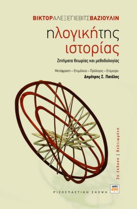 Εικόνα