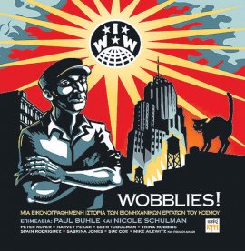 Wobblies